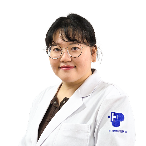 한사랑내과병원 허혜랑 내과전문의