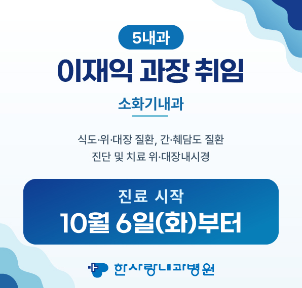 한사랑 주차장 안내